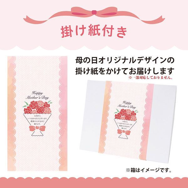 プレゼント 贈物