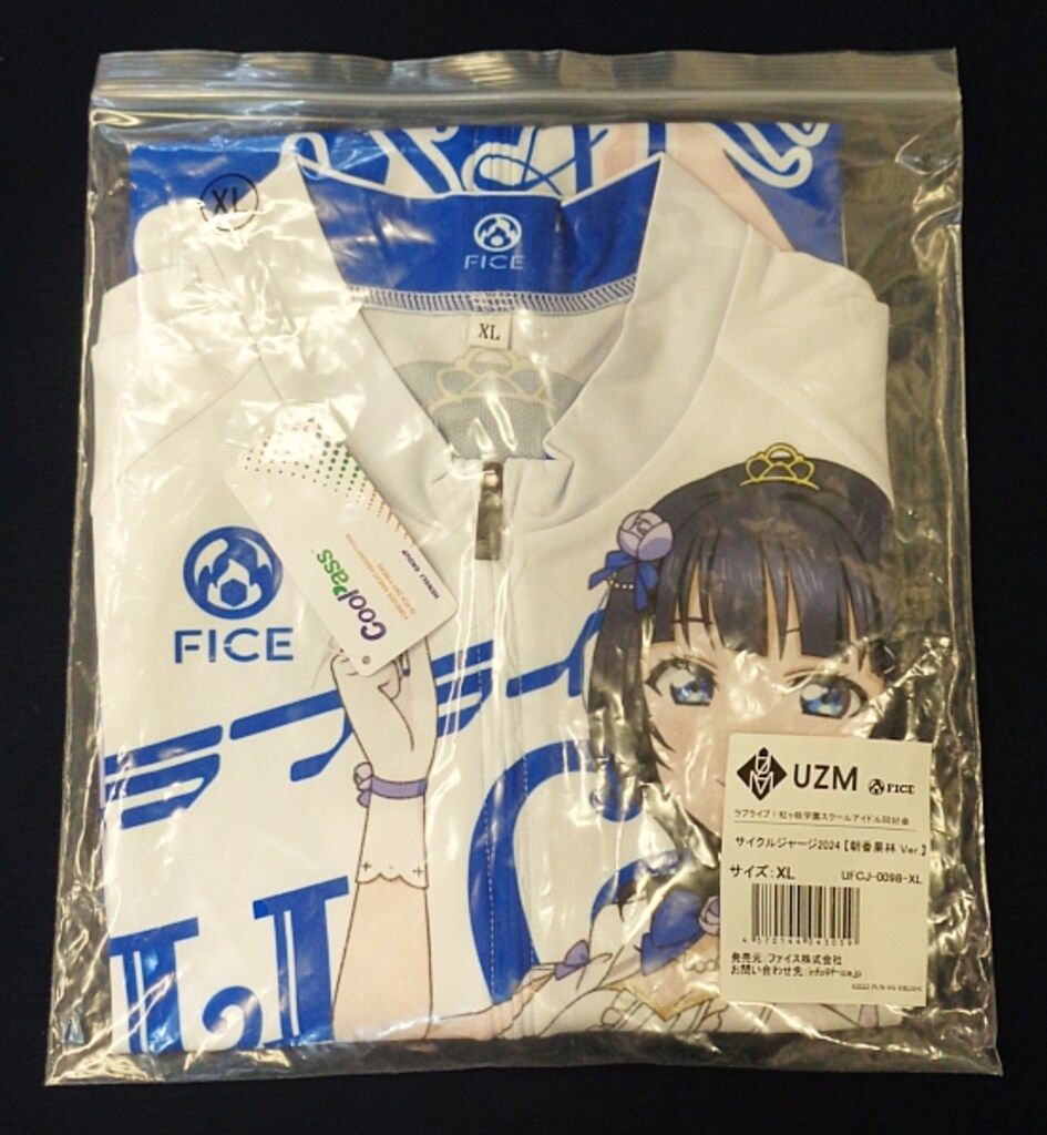 ファイス ラブライブ!虹ヶ咲学園スクールアイドル同好会 サイクル