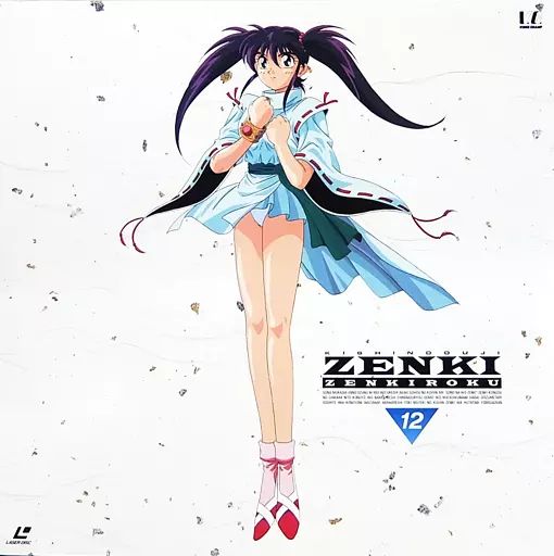 中古】LD 鬼神童子ZENKI全記録 拾弐ノ巻 - メルカリ