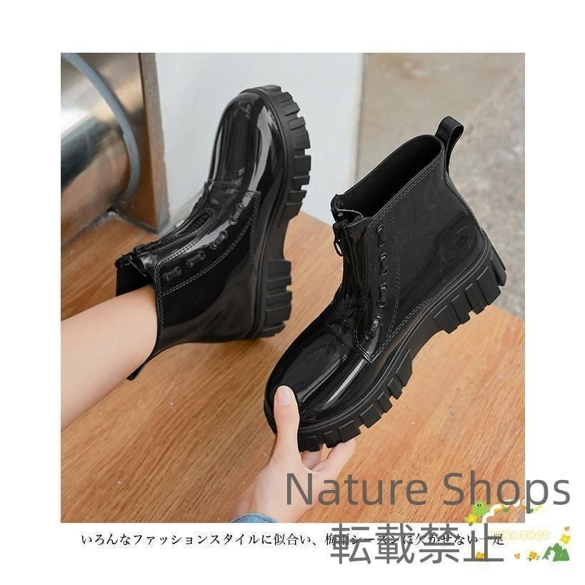 雨靴 長靴