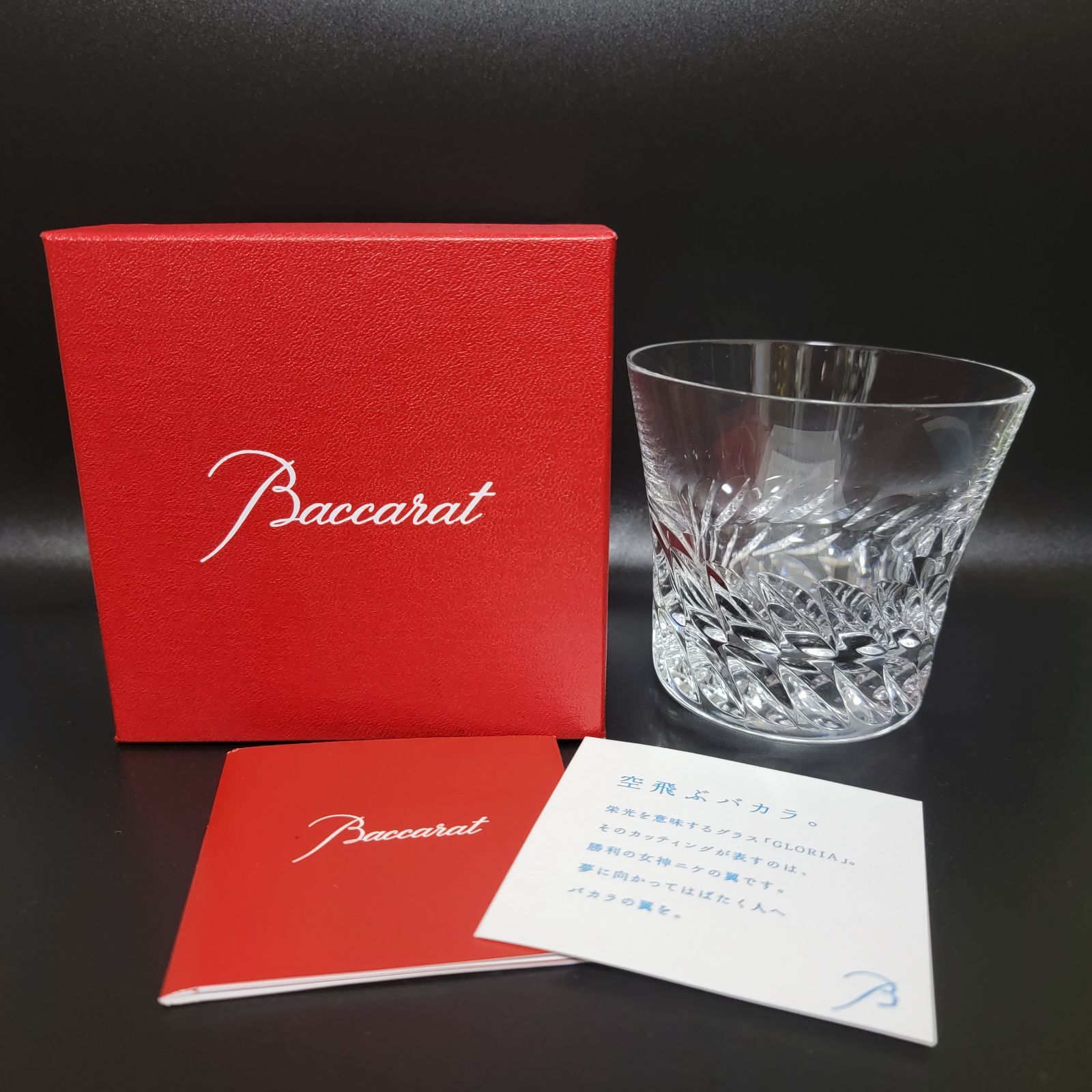 販売早割バカラ baccarat ペアグラス 2018 グラス/カップ