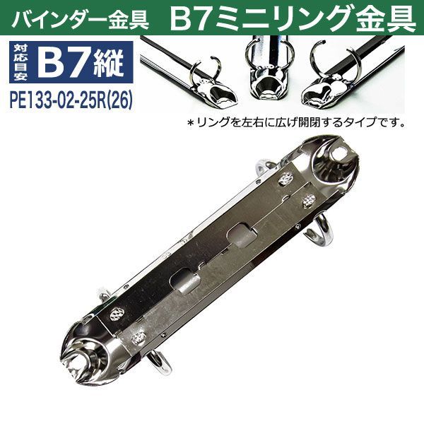 26 サイズ