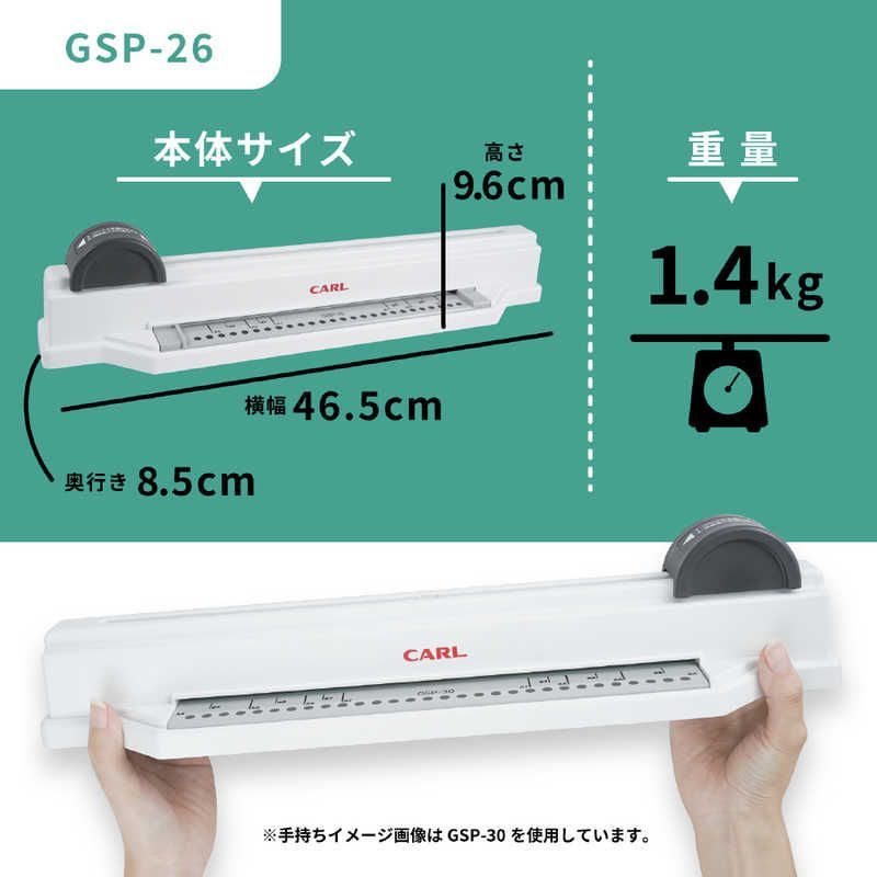 GSP-26