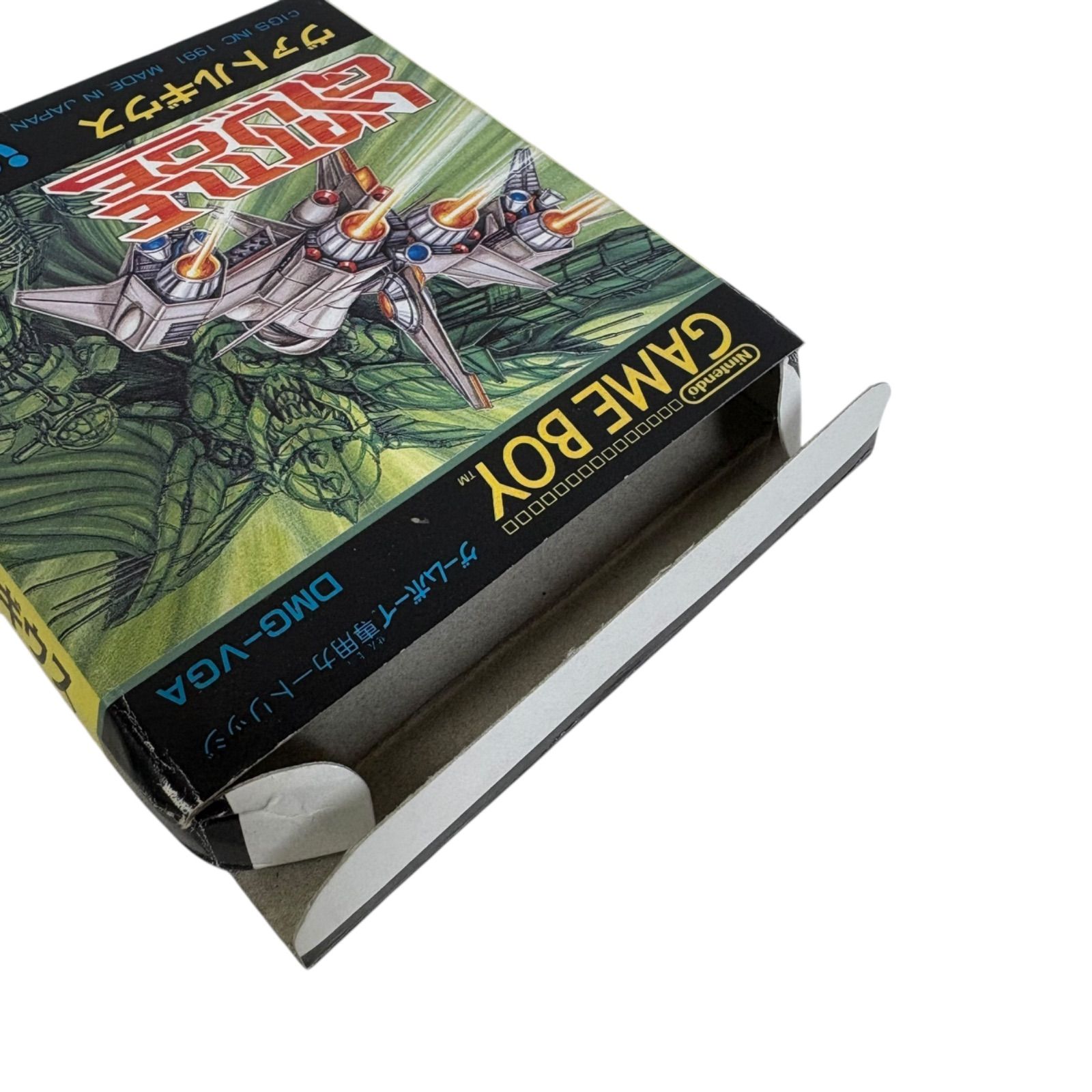 ゲームボーイソフト ヴァトルギウス