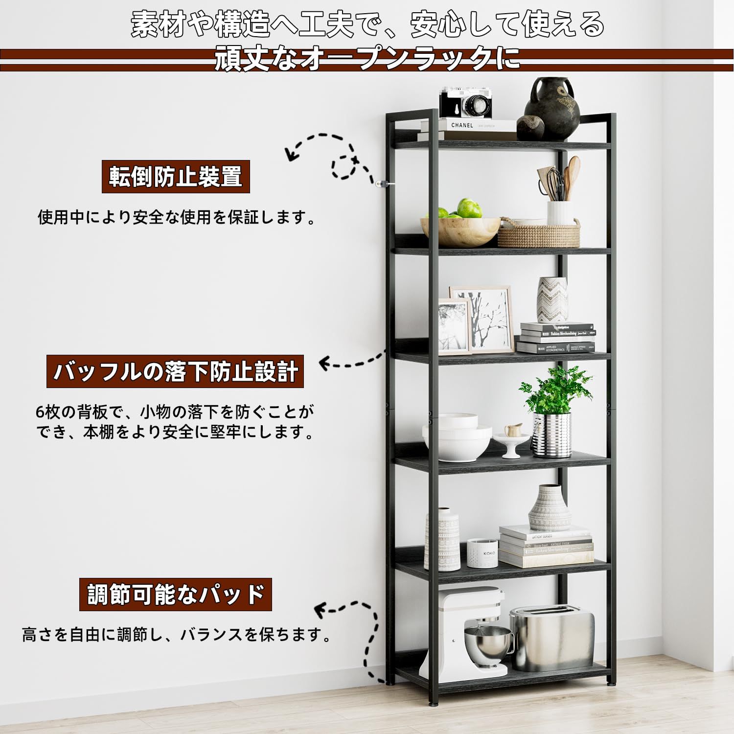 オフィス収納棚