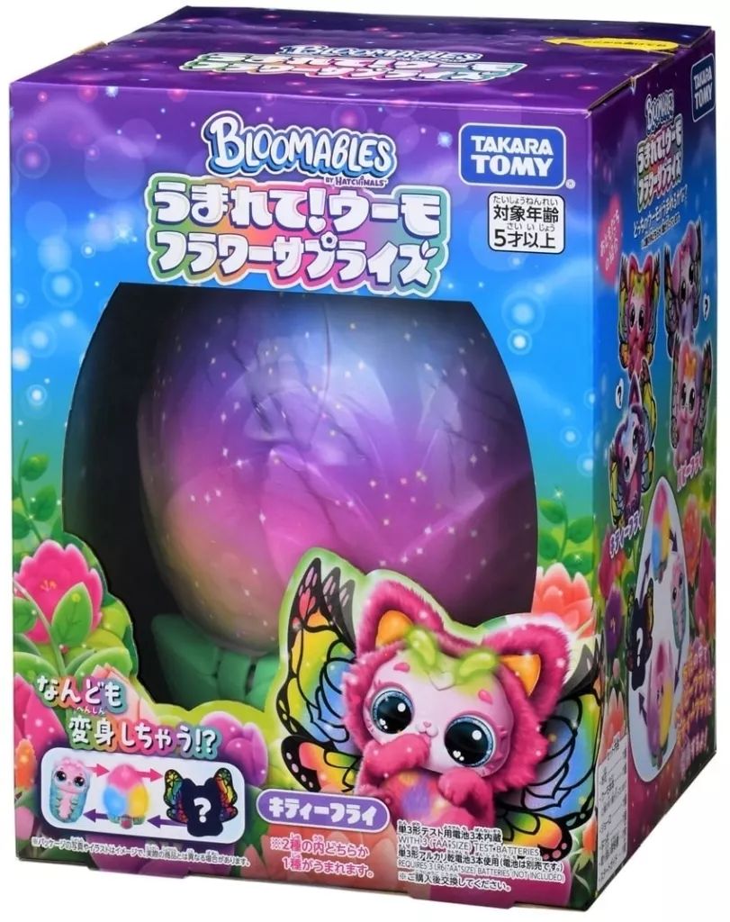 中古】おもちゃ うまれて!ウーモ フラワーサプライズ キティフライ