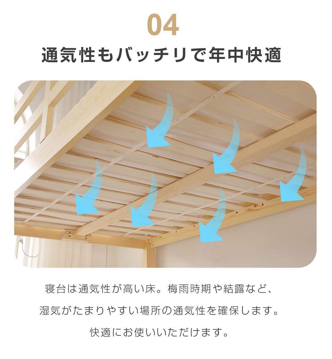 宮付き