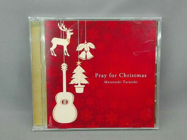 Pray for Christmas~聖夜へいざなうギターの調べ~ [CD] キングレコード CD/垂石雅俊/Pray for Christmas 〜聖夜へ