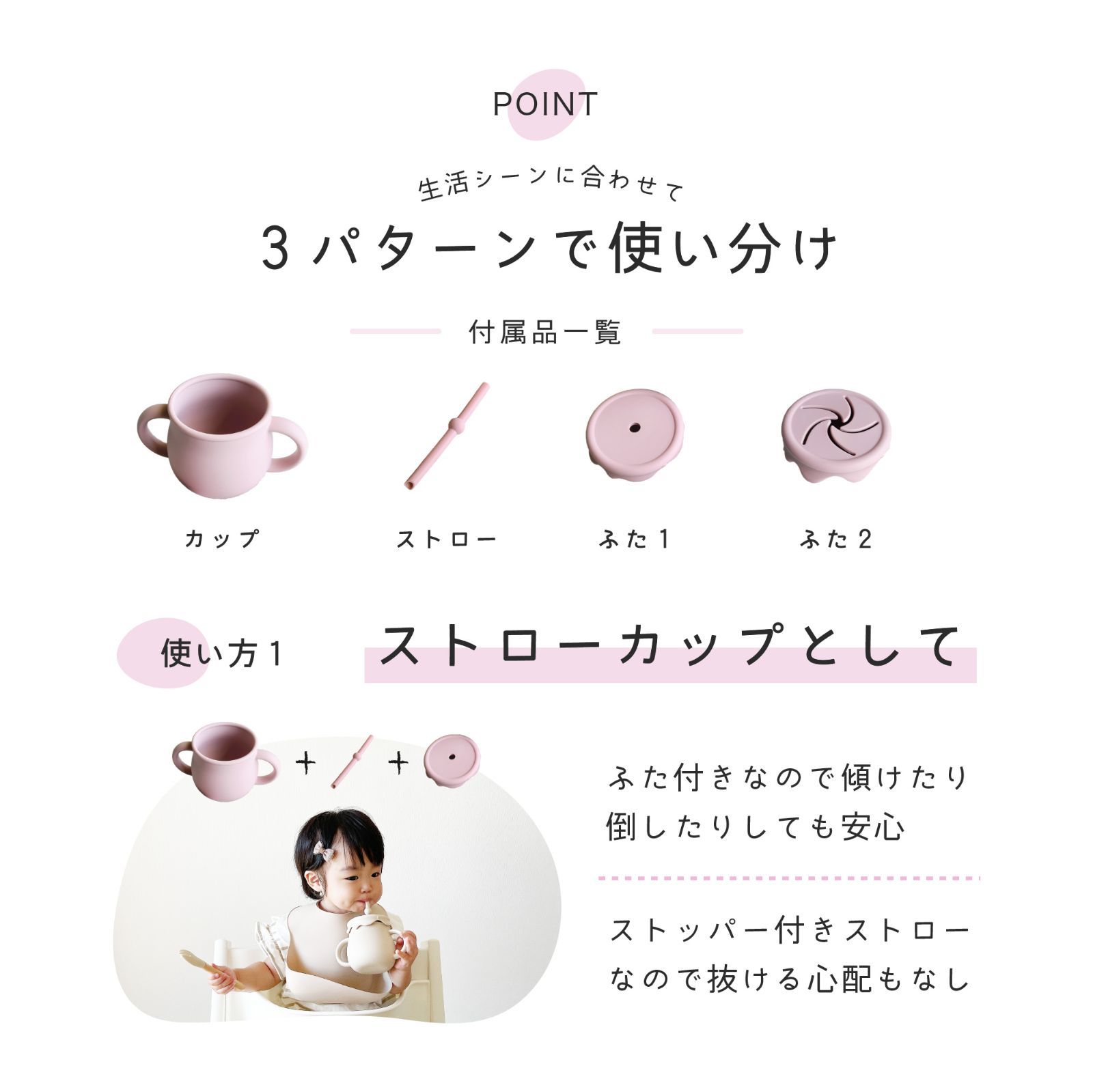 マグスパウト　コップ　マグストロー　スナックカップ　ベビー　離乳食　4点 マグスパウト コップ マグストロー スナックカップ ベビー 離乳食 4点