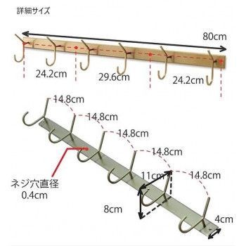 フック L