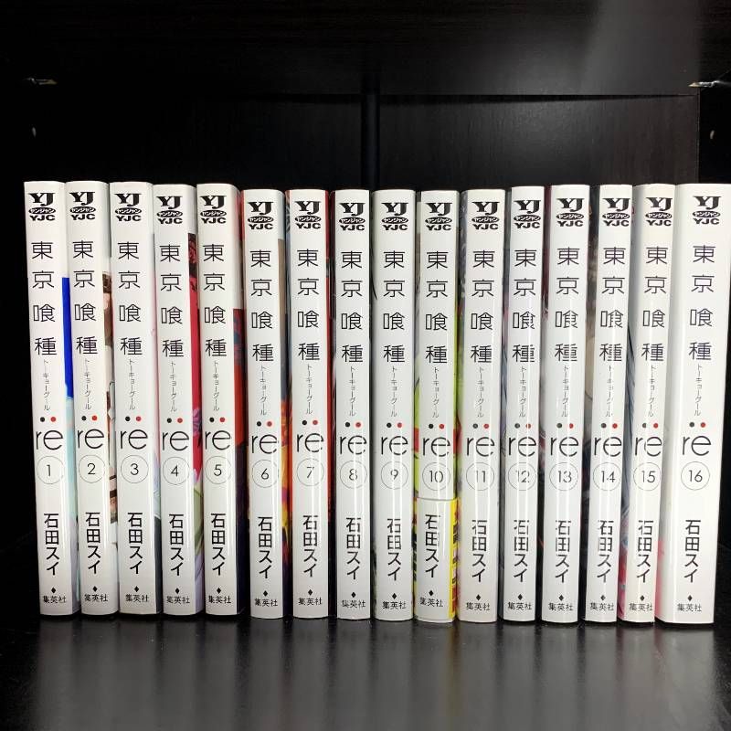 東京喰種 トーキョーグール 1-14巻 全巻セット コミックセット comic