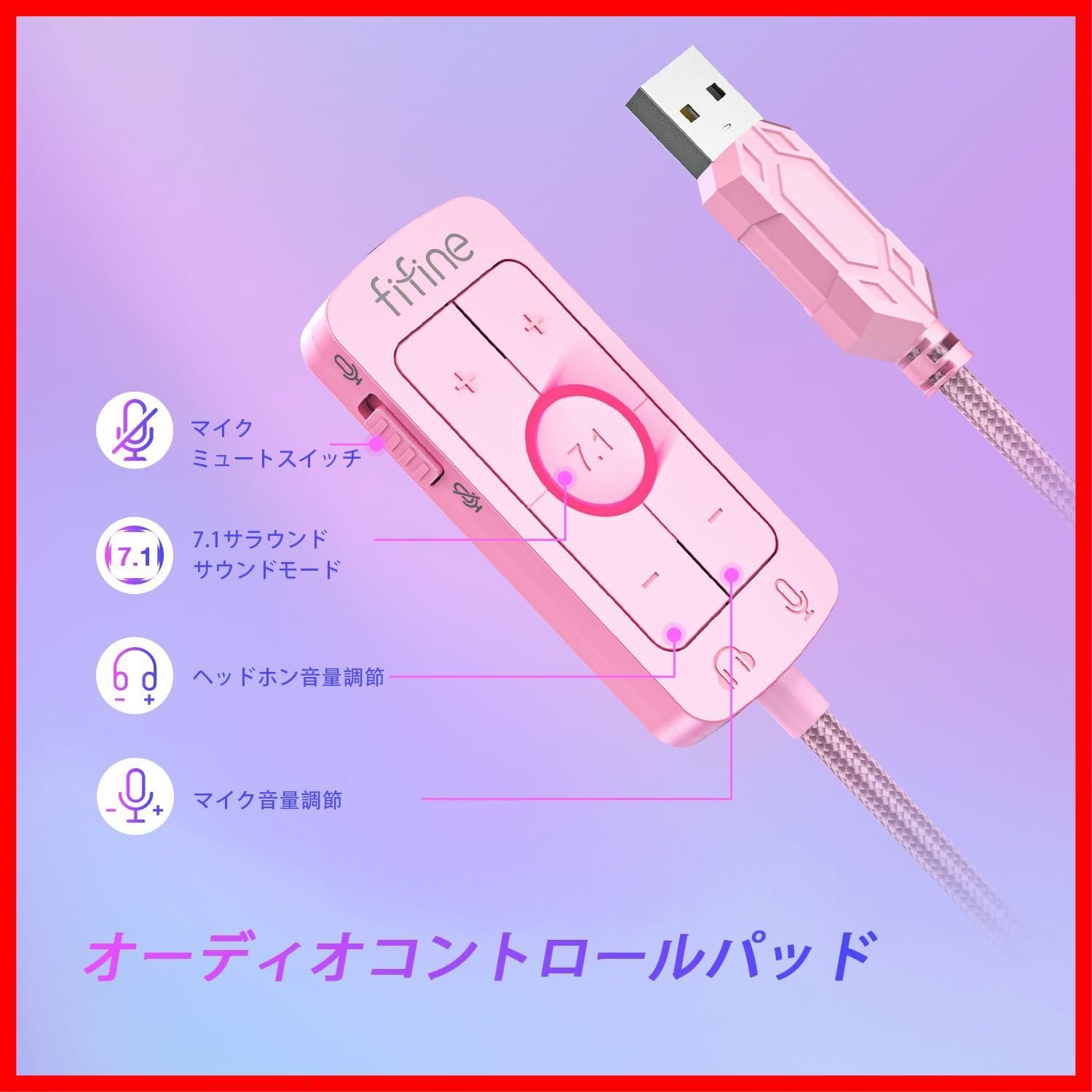 ゲーミングヘッドセット 7.1サラウンドサウンド 有線 マイク付き 61c1DDCREjL._UF350,350_QL50_.jpg