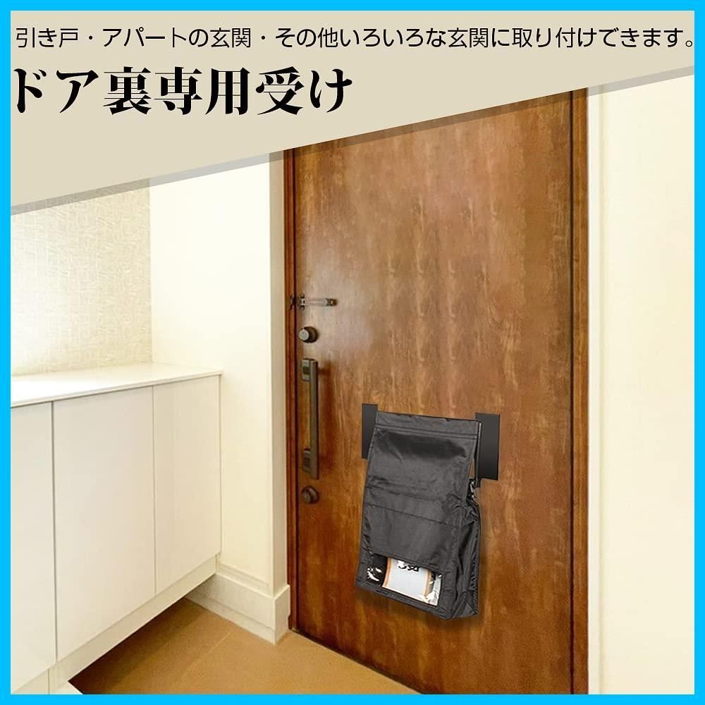 メールバッグ