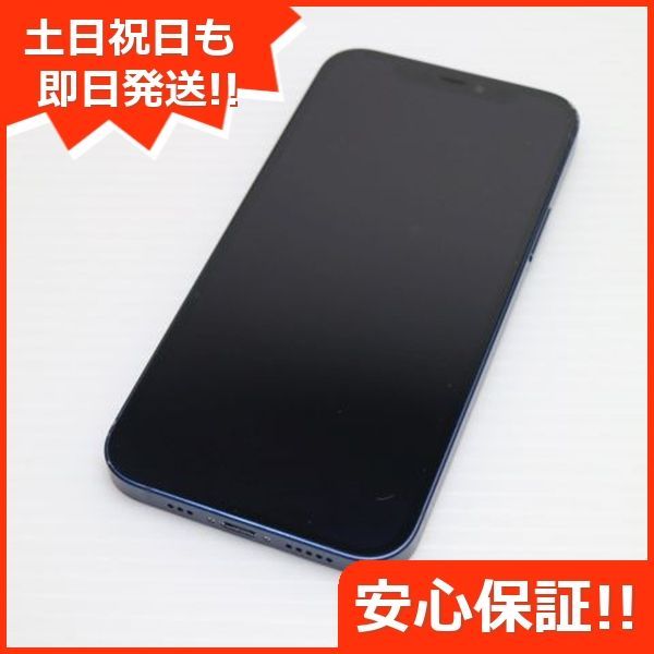 SIMフリー iPhone12 128GB ブルー スマホ 白ロム Apple 土日祝発送OK 05000