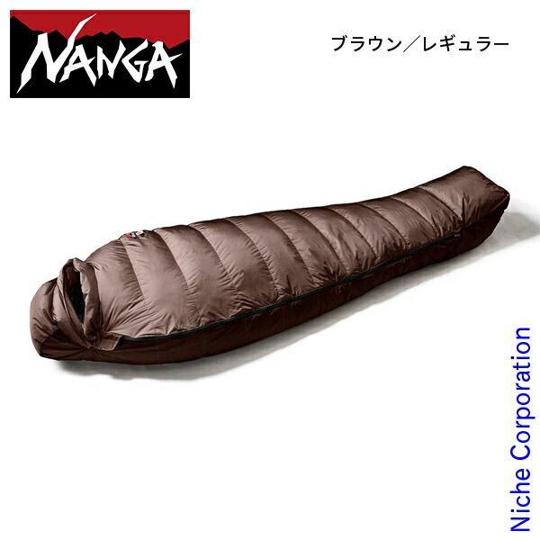 ナンガ オーロラテックス ライト750DX NS2443-2A006 BW ブラウン レギュラー