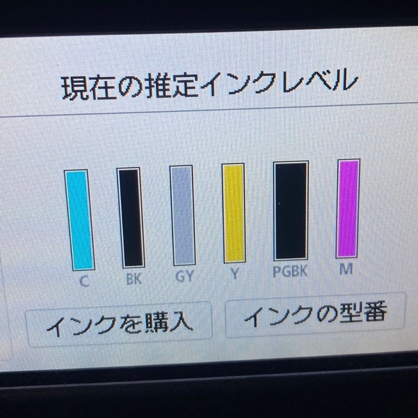 ホワイト