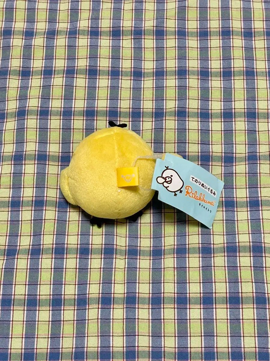 サンエックス リラックマ キイロイロトリ コテン ハナミズ テノリヌイグルミ