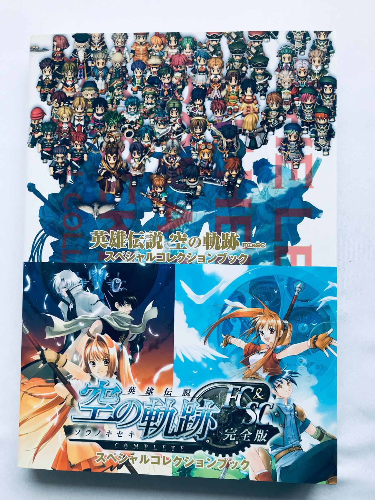 久遠の絆 ファンブック PS 攻略本 初版 ポスター KUON NO KIZUNA Fan 