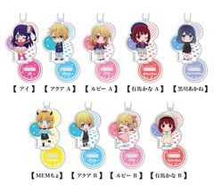 終売品レア　推しの子ミニアクリルスタンド　星野アイアクアルビーあかね MEMちょ 終売品レア 推しの子ミニアクリルスタンド 星野アイアクアルビー
