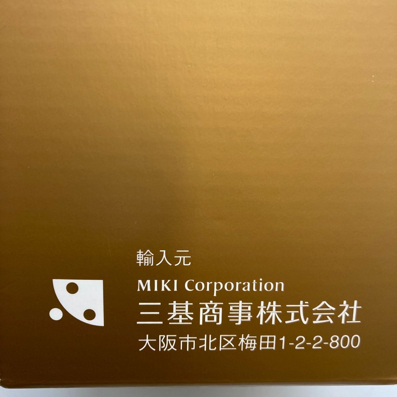 スキンケア ビオネージュ