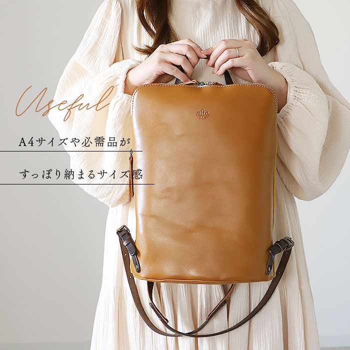 alto リュック AMSB-1144 グリーン 楽天市場】alto バッグ アルト AMSB-1144 通販 日本製 リュック