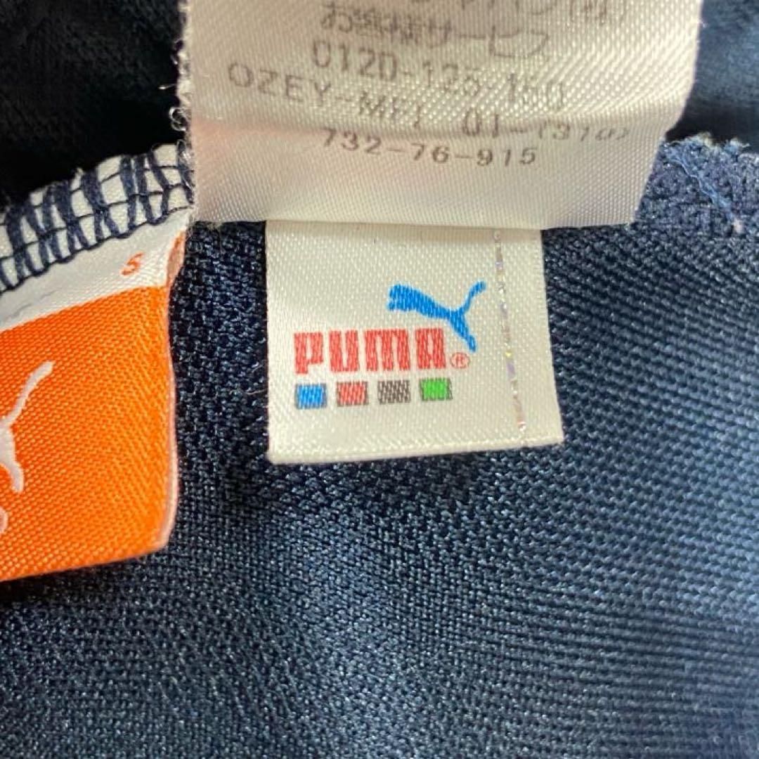 プーマ ジャージ