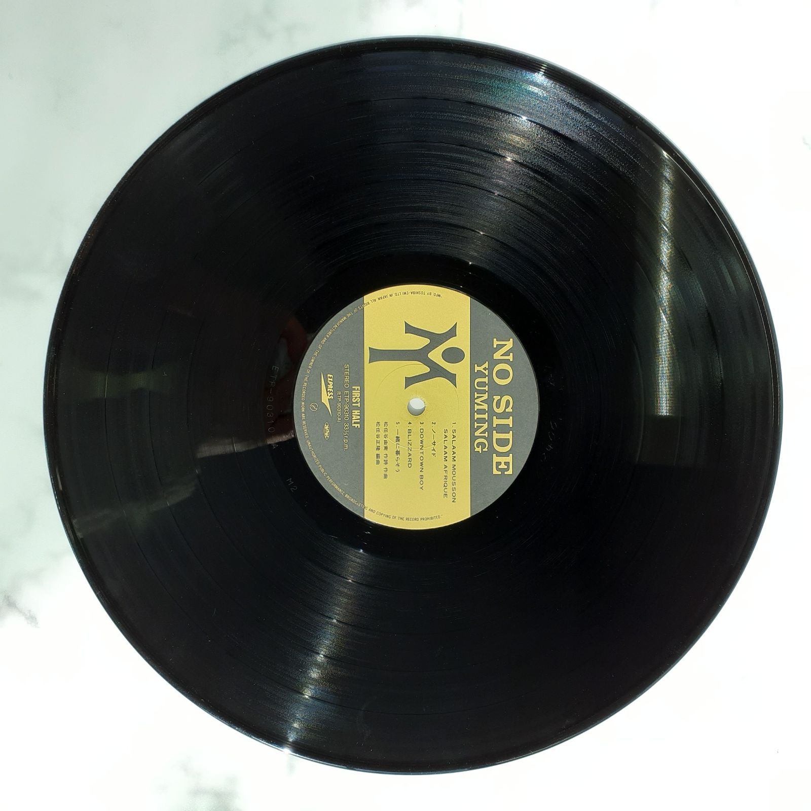 松任谷由実 レコード DIAMOND DUST Amazon.co.jp: ダイアモンドダストが消えぬまに - 松任谷由実