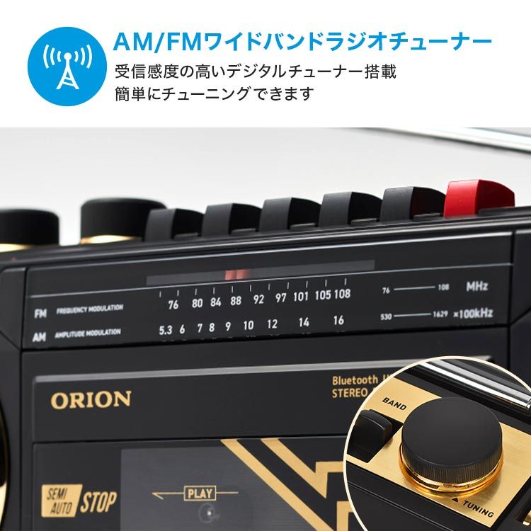 ラジオカセット プレーヤー