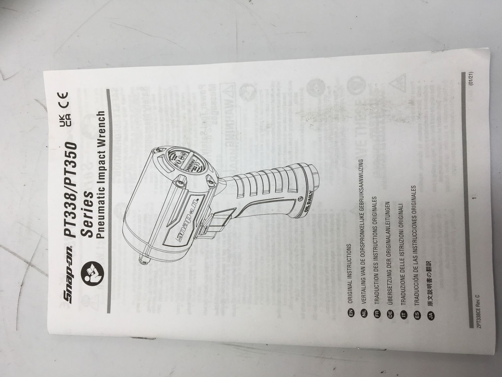 ITBADC2JILSS エコツール知立店