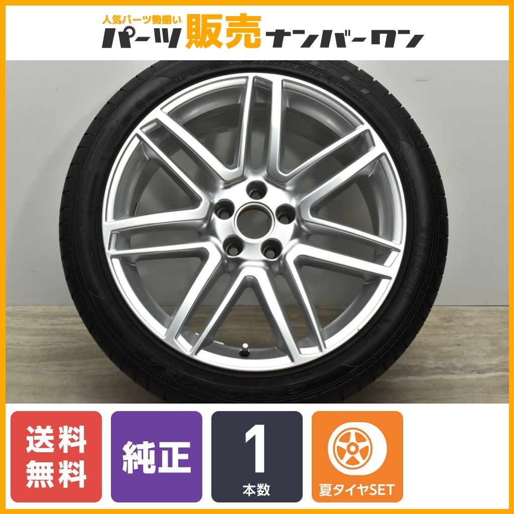 スペア用に】アウディ 4H A8 純正 19in 9J +32 PCD112 グッドイヤー 