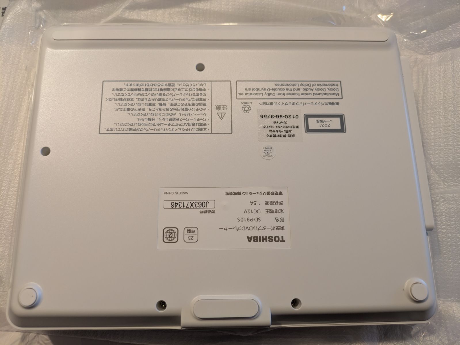 SD-P910S
