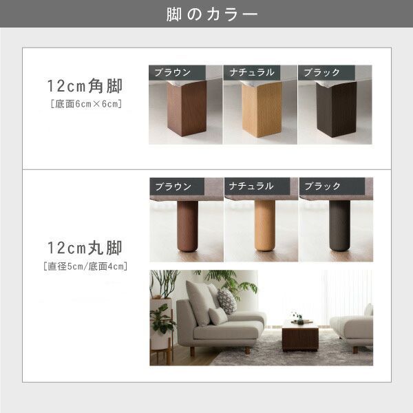 2人掛け 3人掛け