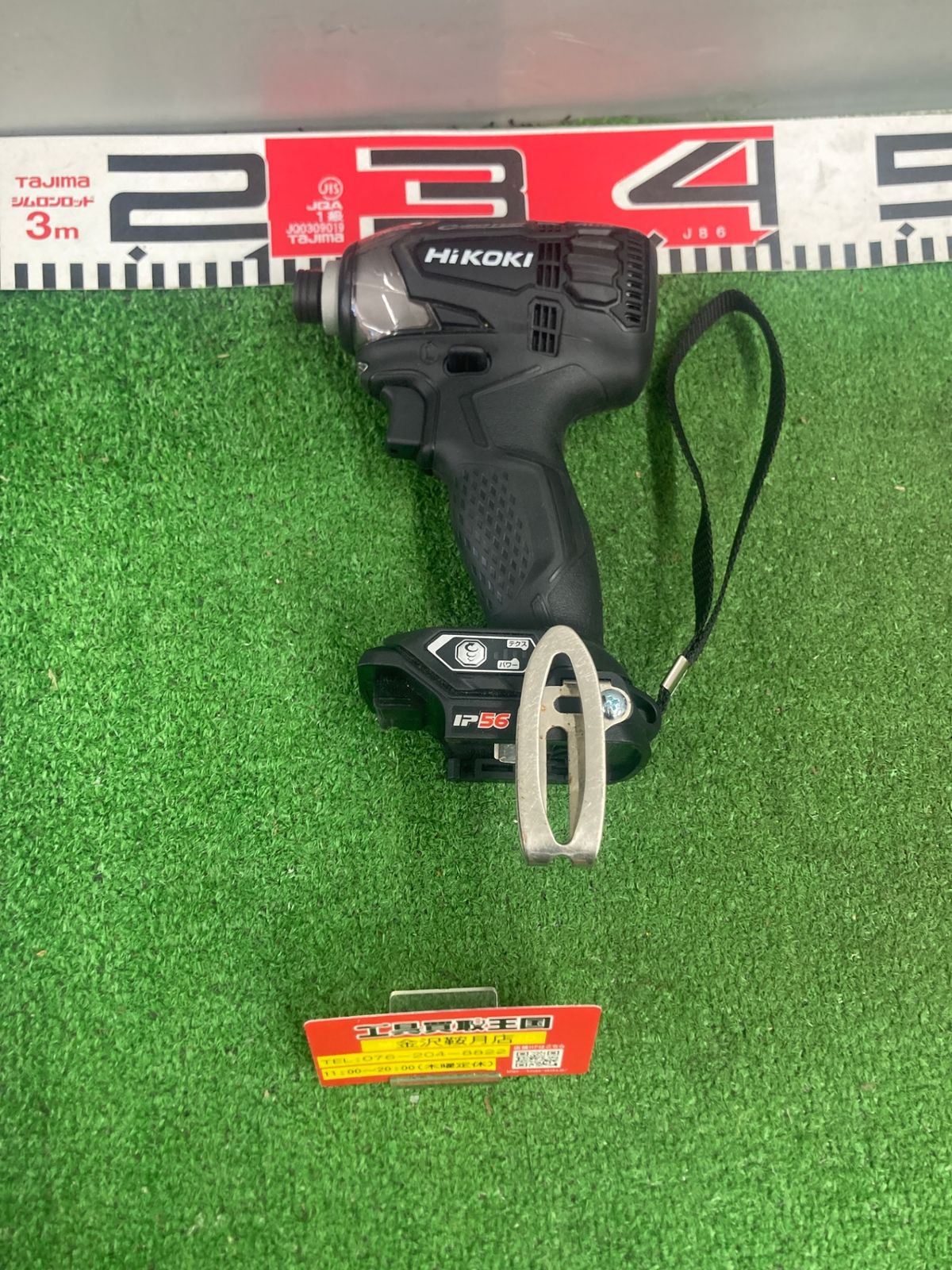 中古品】【0922】HiKOKI(旧日立工機) 14.4vコードレスインパクト
