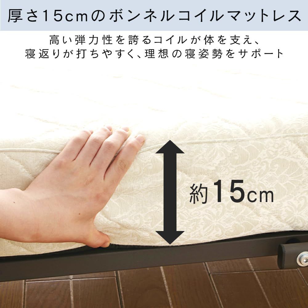 数量 折りたたみコイル電動ベッドホワイト