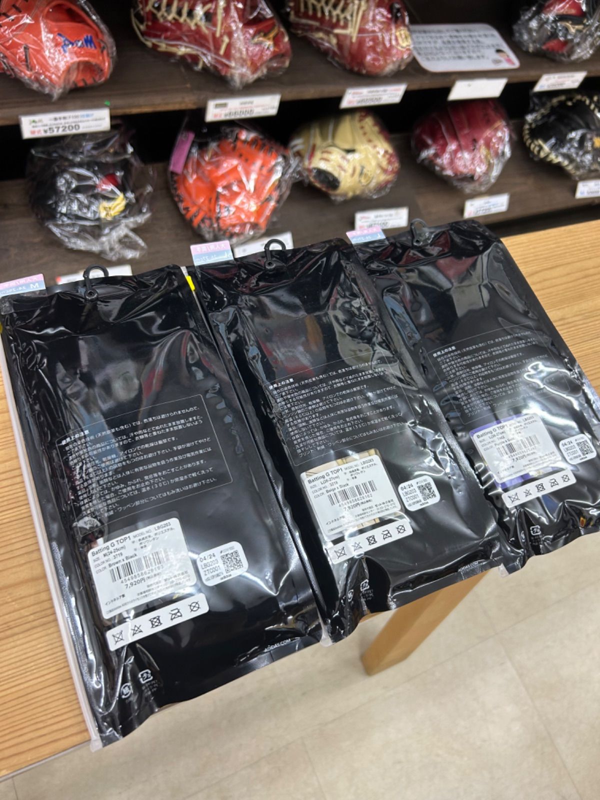 アディダス バッティング手袋