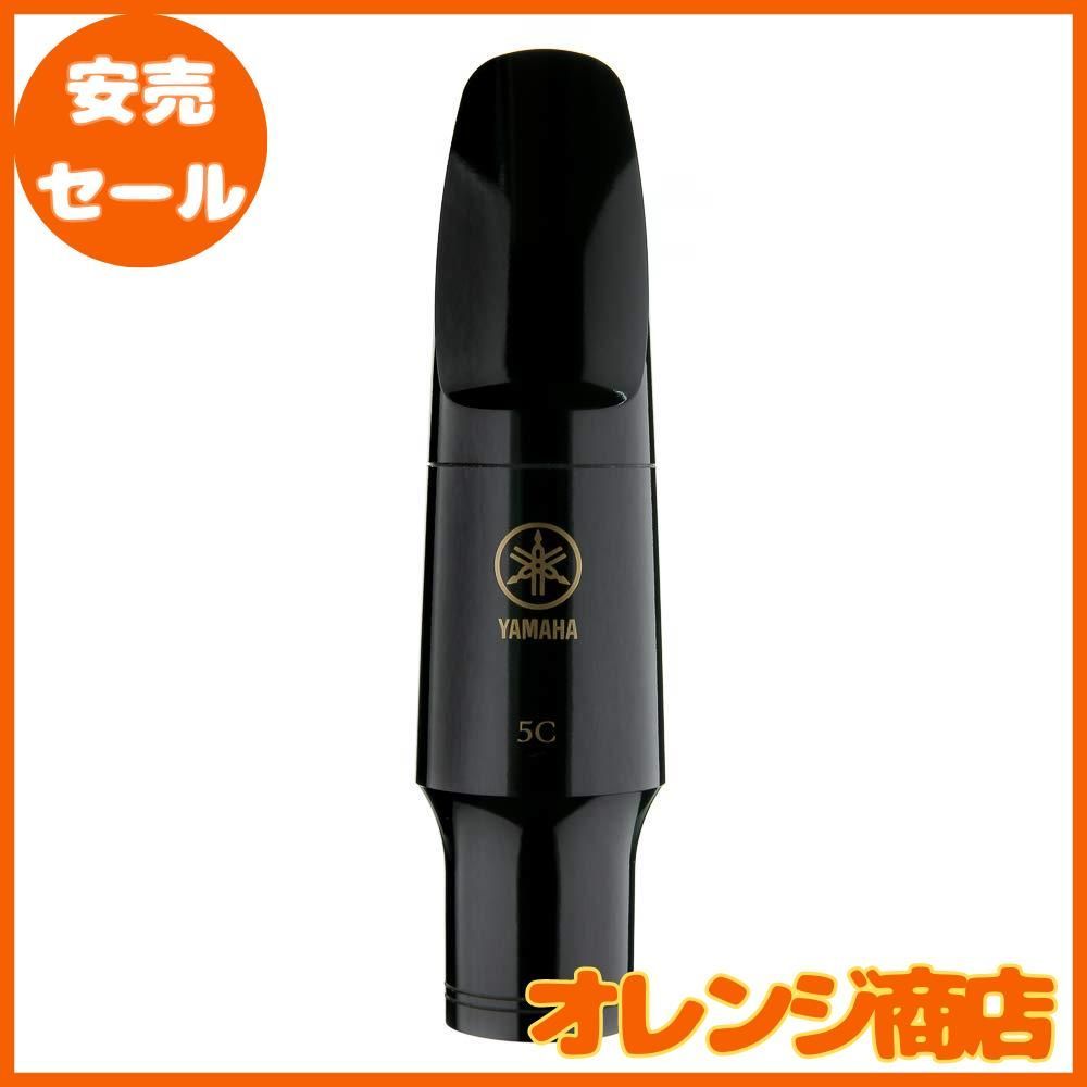 ヤマハ YAMAHA?バリトンサックス マウスピース?BS5C ヤマハ YAMAHA バリトンサックス マウスピース BS5C