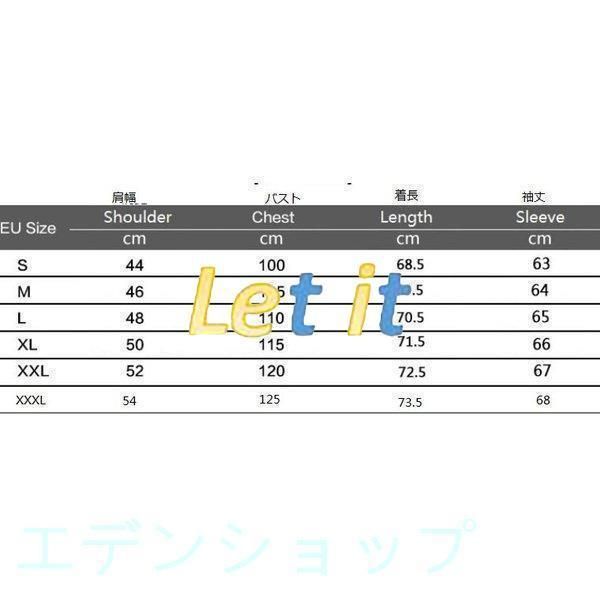 父の日 セットアップ スウェット上下 スエット上下 メンズ 上下セット