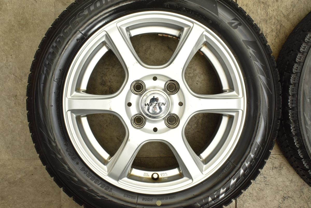 ブリザック VRX2