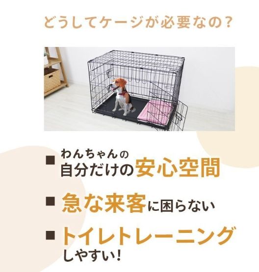 屋内用