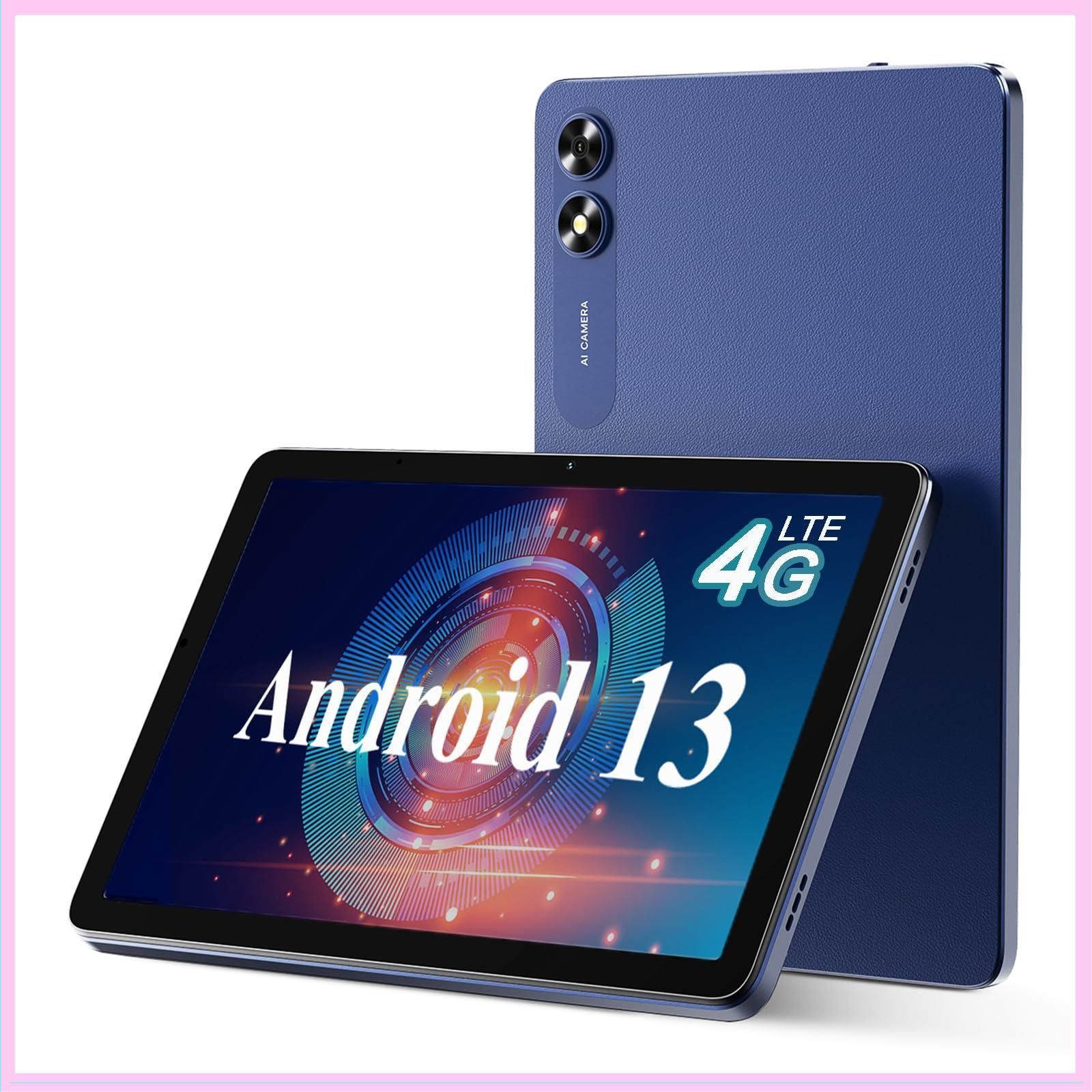 タブレット 10インチ Android 13 アンドロイドタブレット