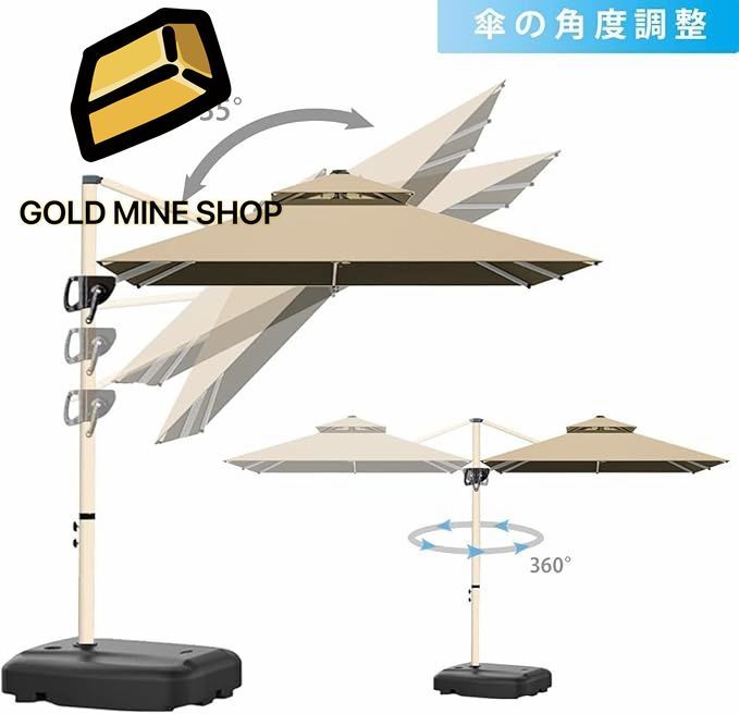 商業利用 スタンド