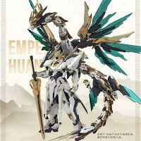 新品 GS-TOYS EMP-01 中華神話シリーズ 元霊皇帝 霊獣応竜 合金骨格 組立式プラモデル - メルカリ