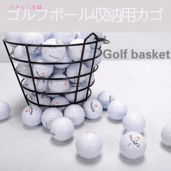 アウトドアスポーツ アウトドアスポーツ ゴルフ 練習場用具 ゴルフボール 収納用カゴ 整理 バスケット 練習場