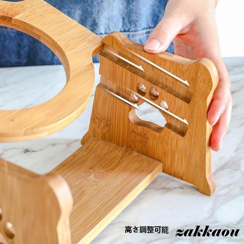 猫用