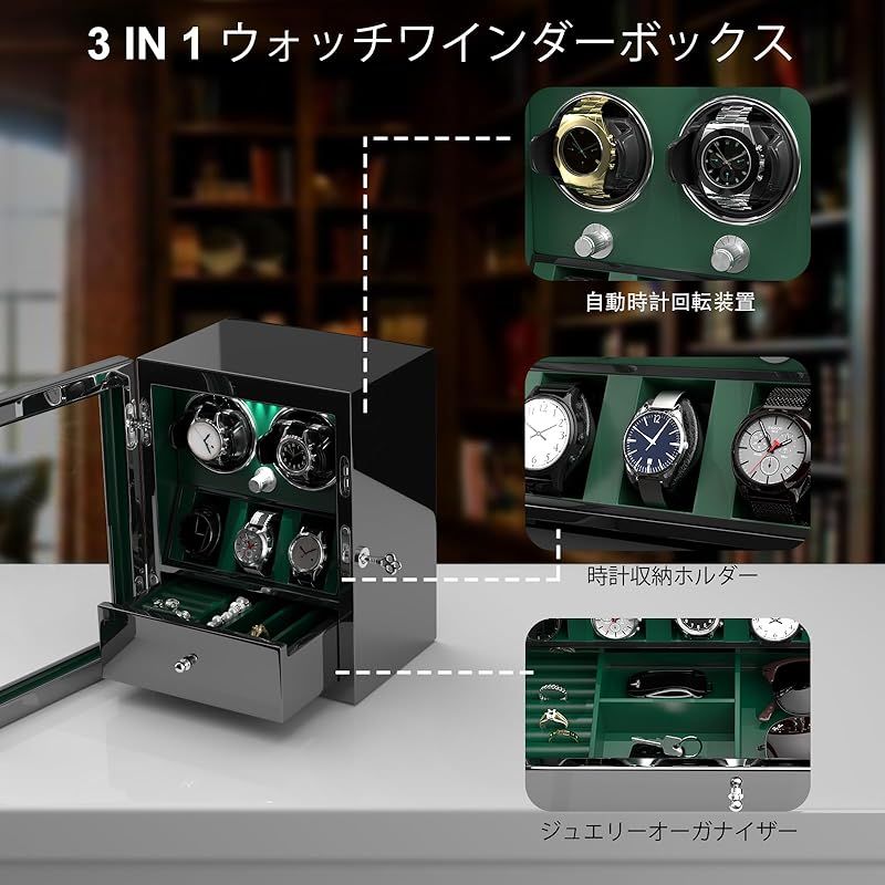 時計ケース 自動巻き時計ワインダー 時計ワインダーボックス