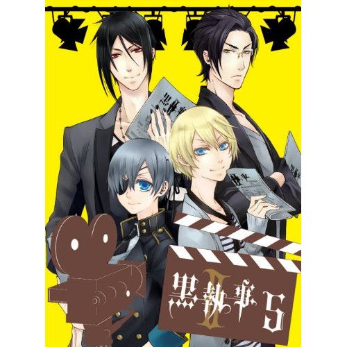 本 画像の全て DVD】黒執事 / 黒執事II V(完全生産限定盤) (ANZB-9729)