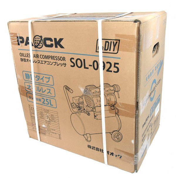 PAOCK パオック SOL-0925 静音オイルレス エアコンプレッサ 25L HRDEVELOPMENT_JP