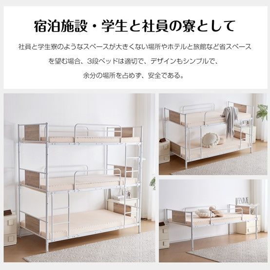 子供部屋スチール 耐震