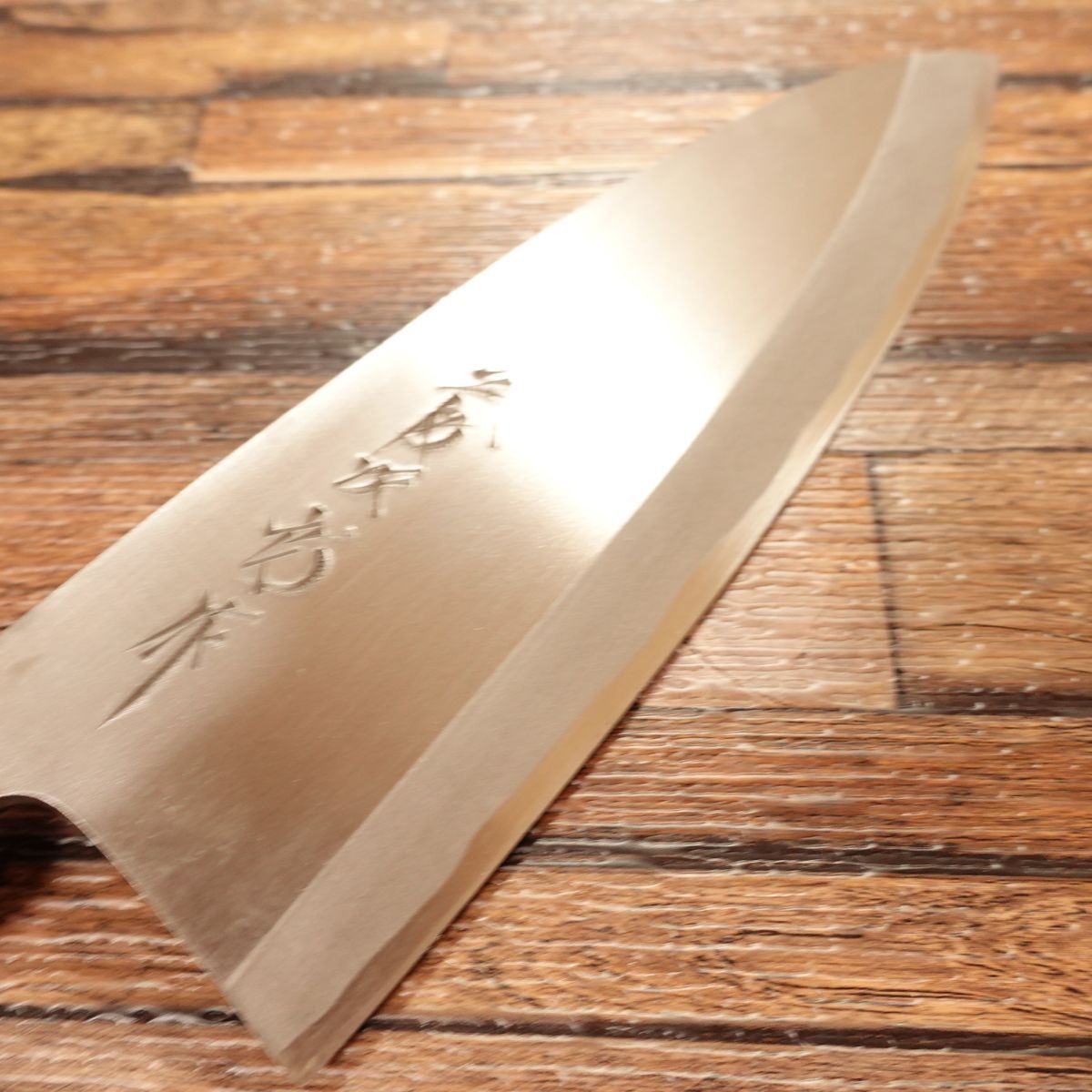 藤次郎