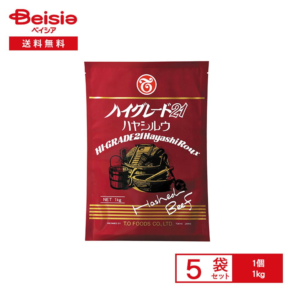 テーオー ハイグレード21 ハヤシルウ 1kg×5袋
